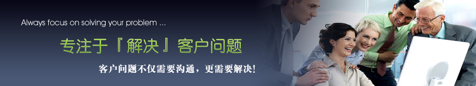 Web1800嵌入式在线客服